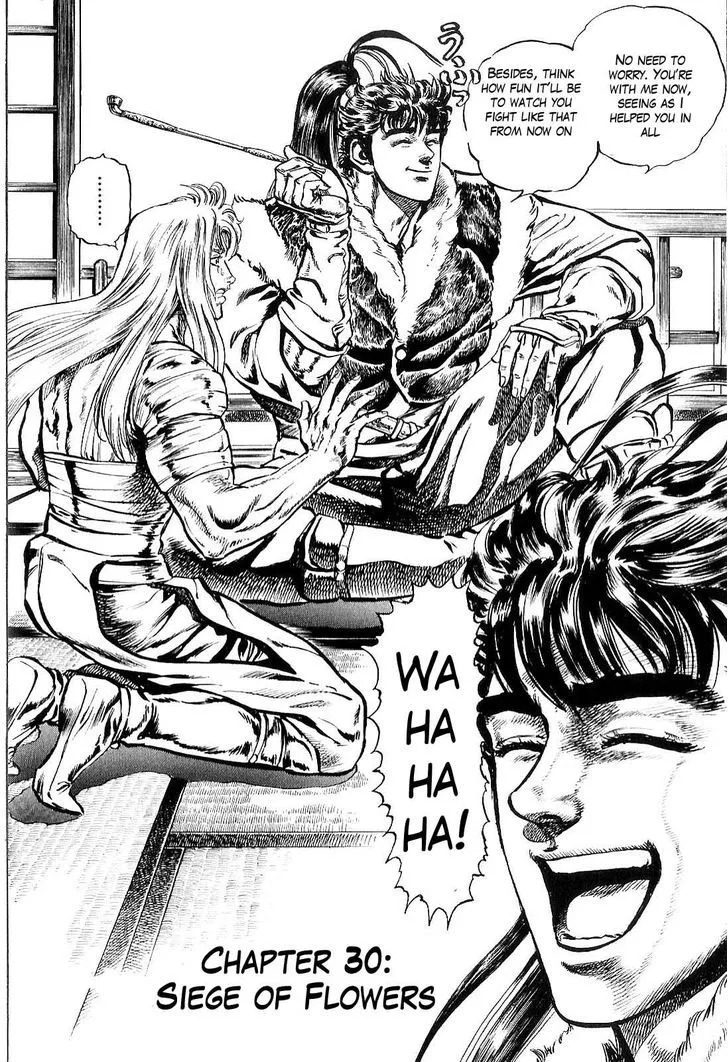 Hana no Keiji Zinmanga X Chapter 30 Page 2