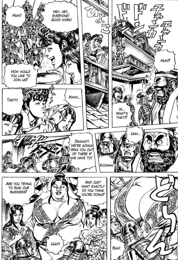 Hana no Keiji Zinmanga X Chapter 30 Page 5