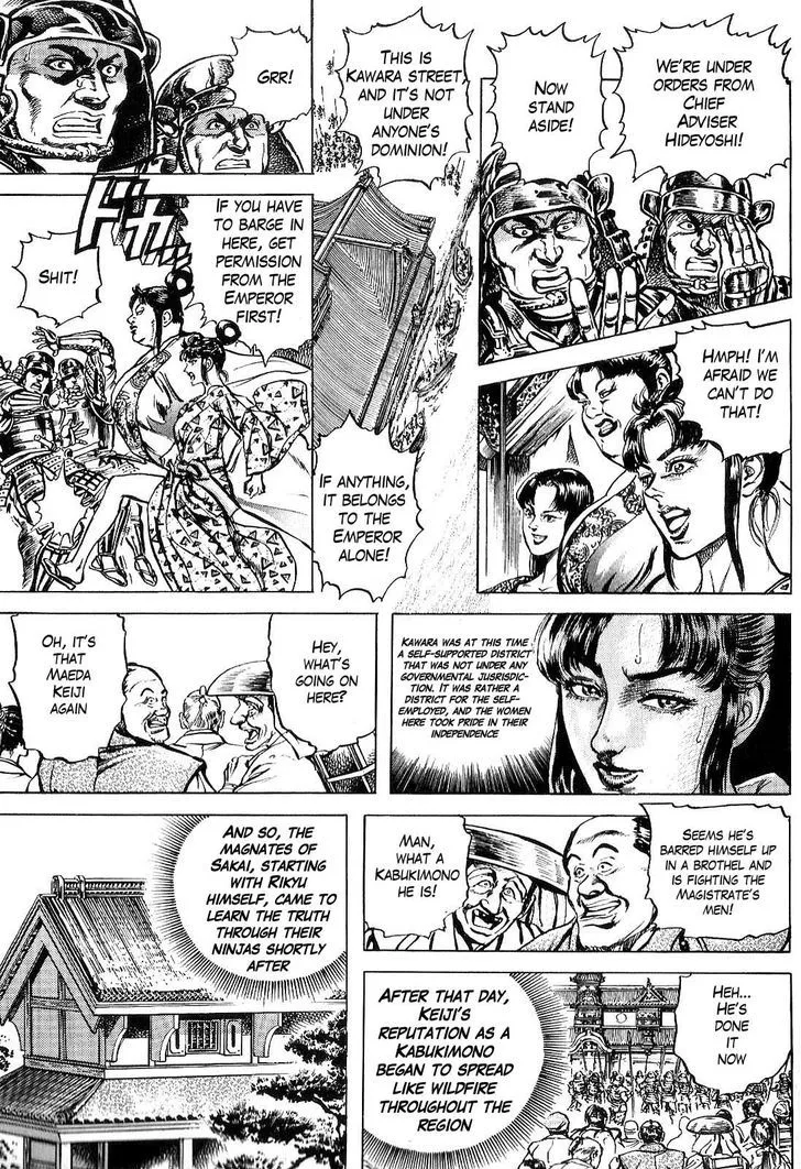 Hana no Keiji Zinmanga X Chapter 30 Page 6