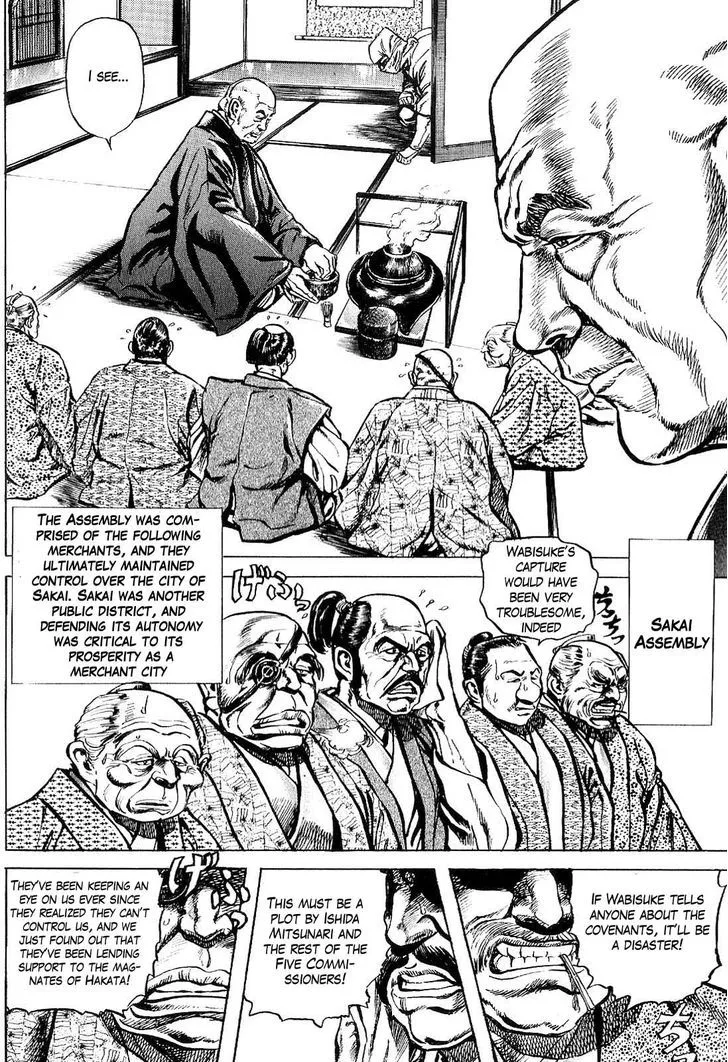 Hana no Keiji Zinmanga X Chapter 30 Page 7