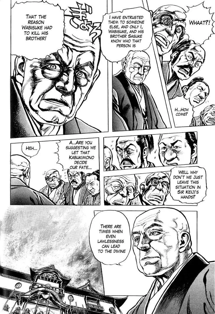 Hana no Keiji Zinmanga X Chapter 30 Page 9