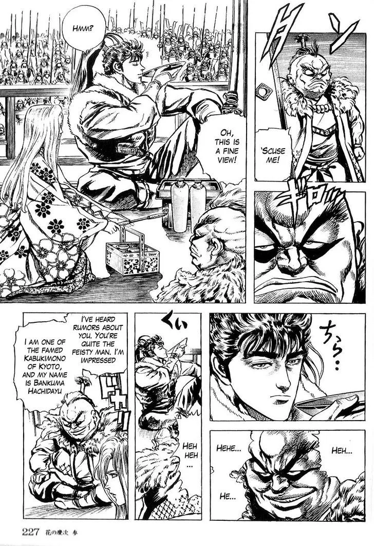 Hana no Keiji Zinmanga X Chapter 30 Page 12