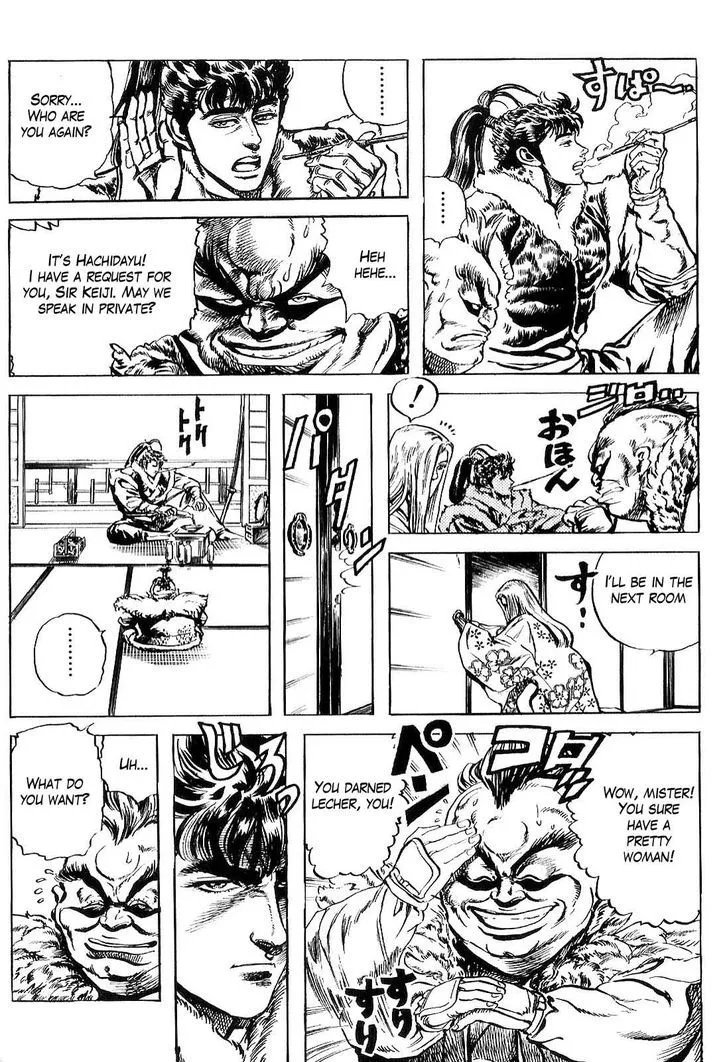 Hana no Keiji Zinmanga X Chapter 30 Page 13