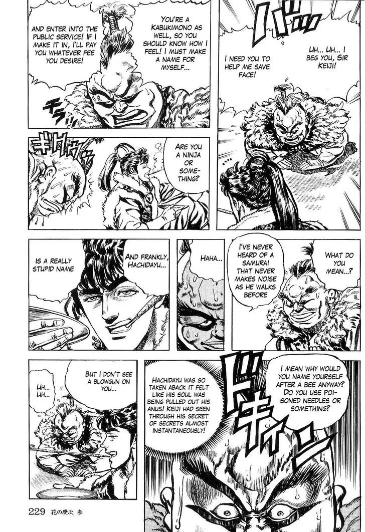 Hana no Keiji Zinmanga X Chapter 30 Page 14