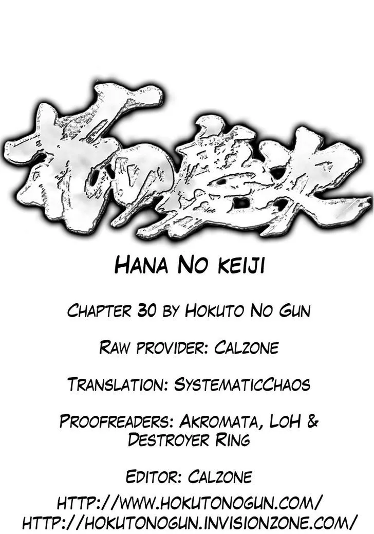 Hana no Keiji Zinmanga X Chapter 30 Page 26