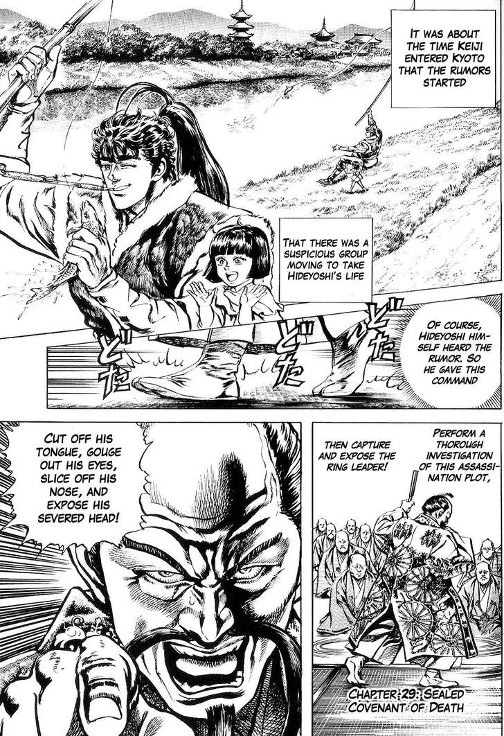 Hana no Keiji Zinmanga X Chapter 29 Page 1