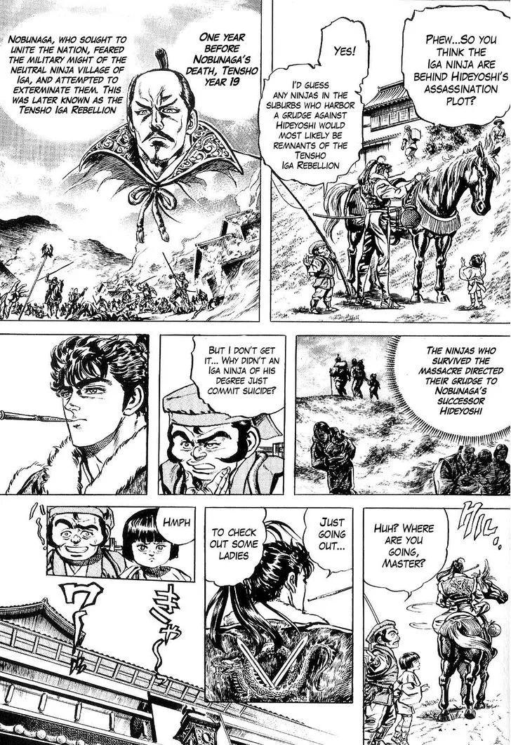 Hana no Keiji Zinmanga X Chapter 29 Page 8