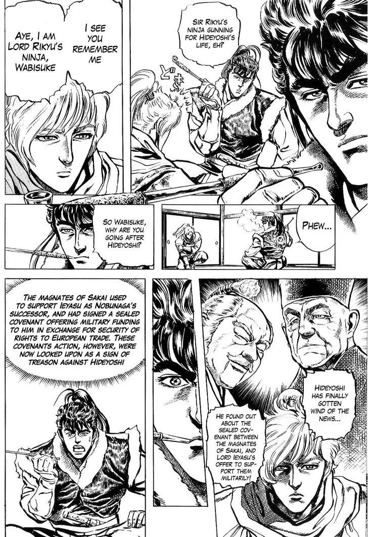 Hana no Keiji Zinmanga X Chapter 29 Page 11