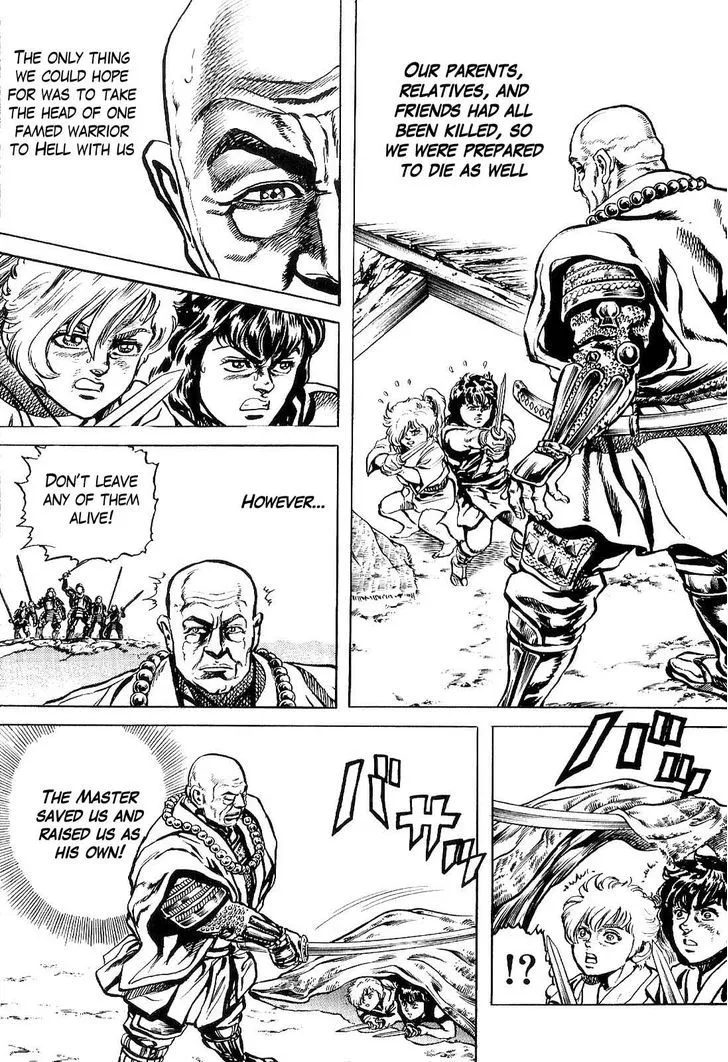 Hana no Keiji Zinmanga X Chapter 29 Page 14