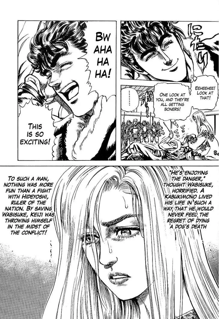 Hana no Keiji Zinmanga X Chapter 29 Page 18