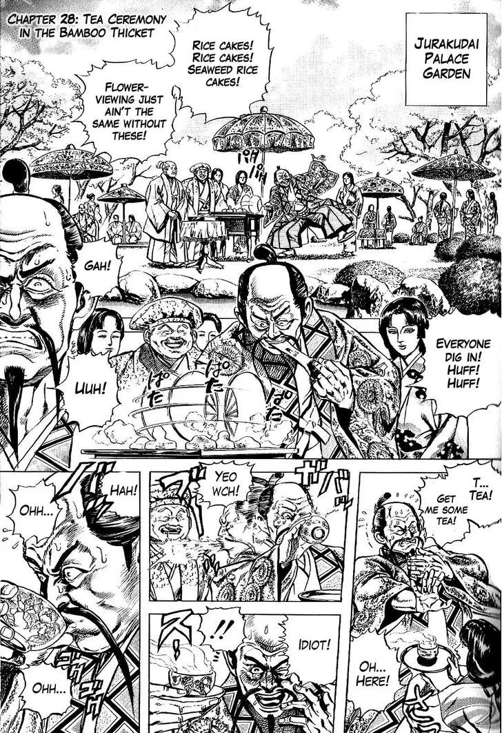 Hana no Keiji Zinmanga X Chapter 28 Page 1