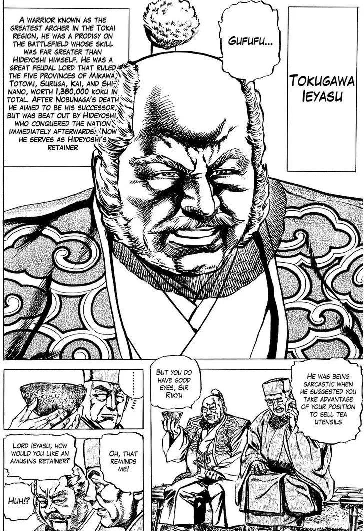 Hana no Keiji Zinmanga X Chapter 28 Page 5
