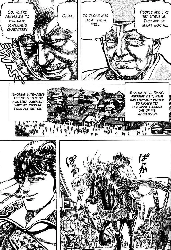 Hana no Keiji Zinmanga X Chapter 28 Page 6
