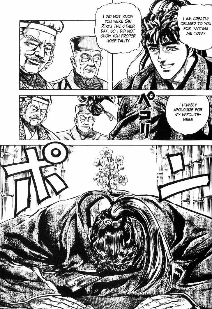 Hana no Keiji Zinmanga X Chapter 28 Page 10