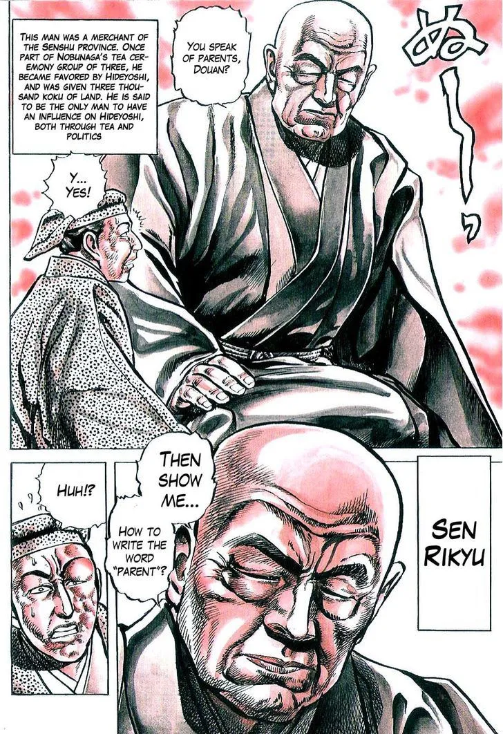 Hana no Keiji Zinmanga X Chapter 27 Page 7