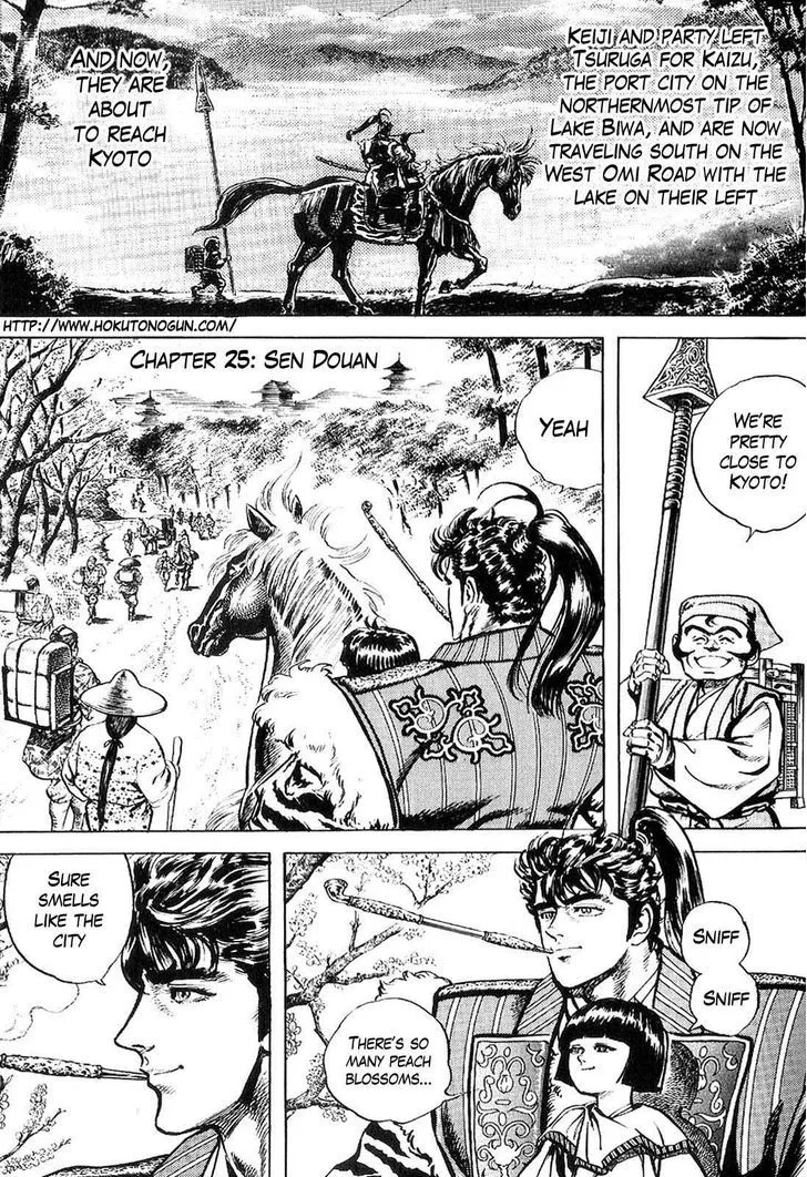 Hana no Keiji Zinmanga X Chapter 25 Page 1