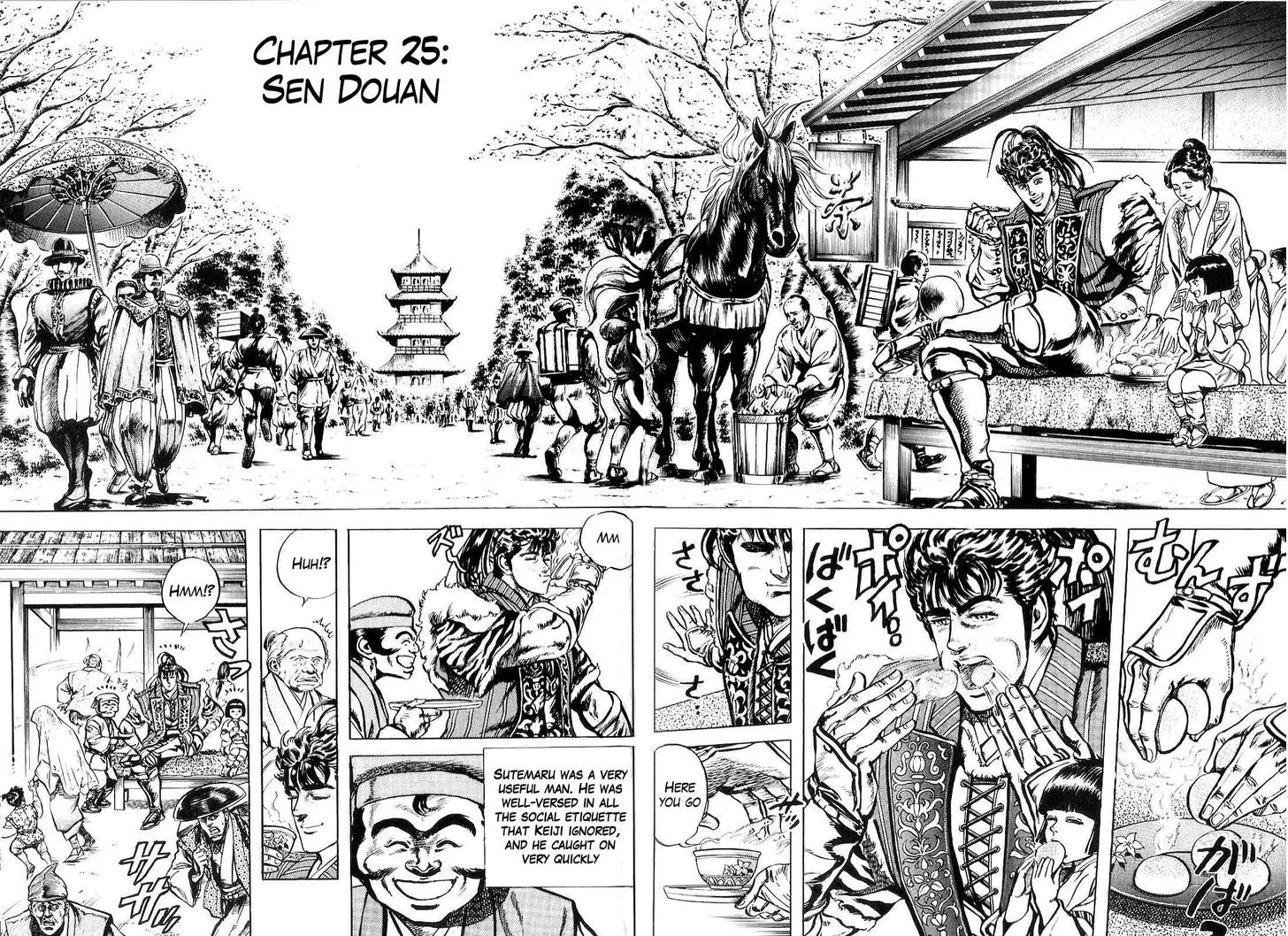 Hana no Keiji Zinmanga X Chapter 25 Page 2