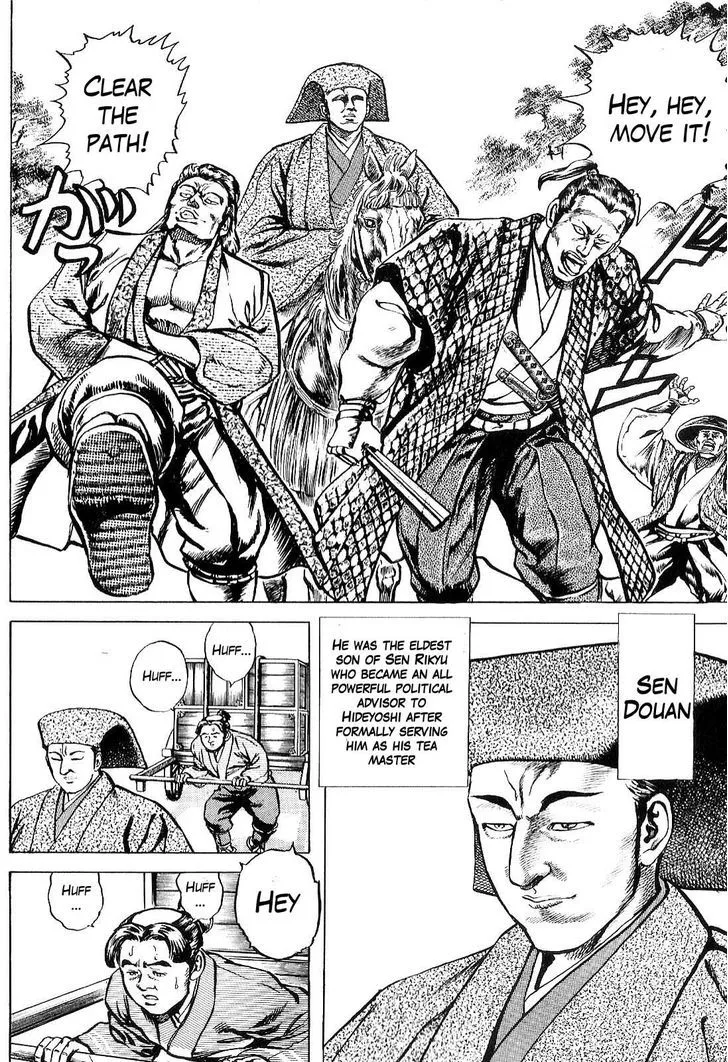 Hana no Keiji Zinmanga X Chapter 25 Page 3