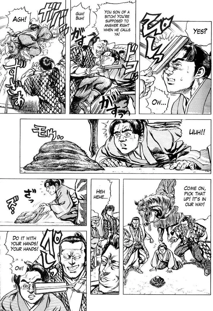 Hana no Keiji Zinmanga X Chapter 25 Page 4