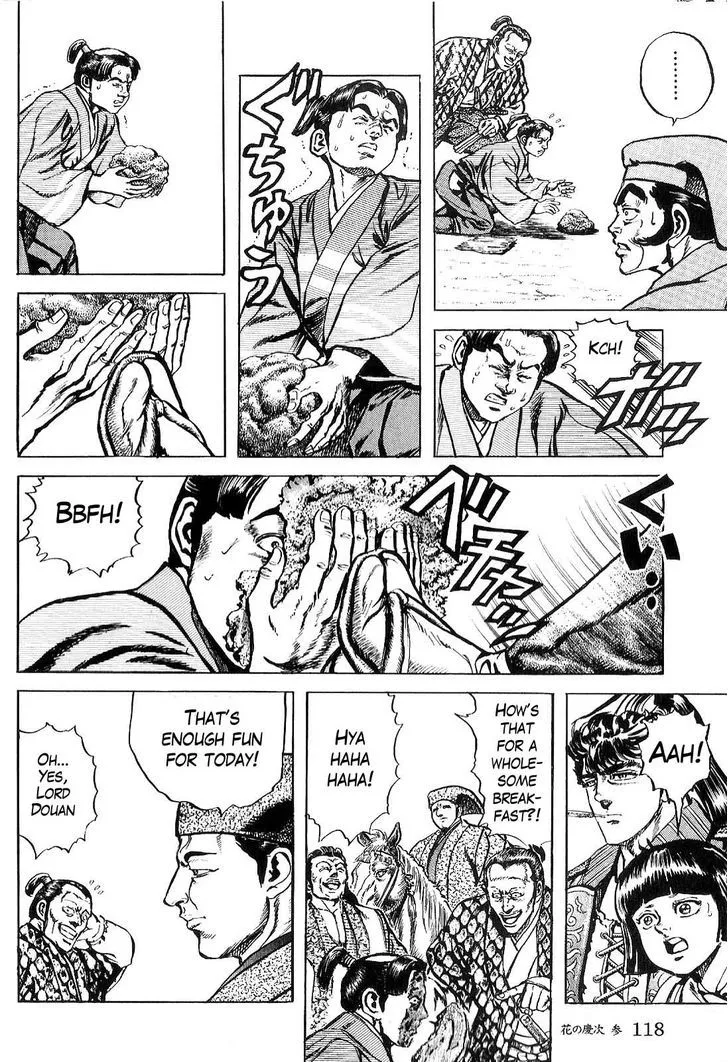 Hana no Keiji Zinmanga X Chapter 25 Page 5