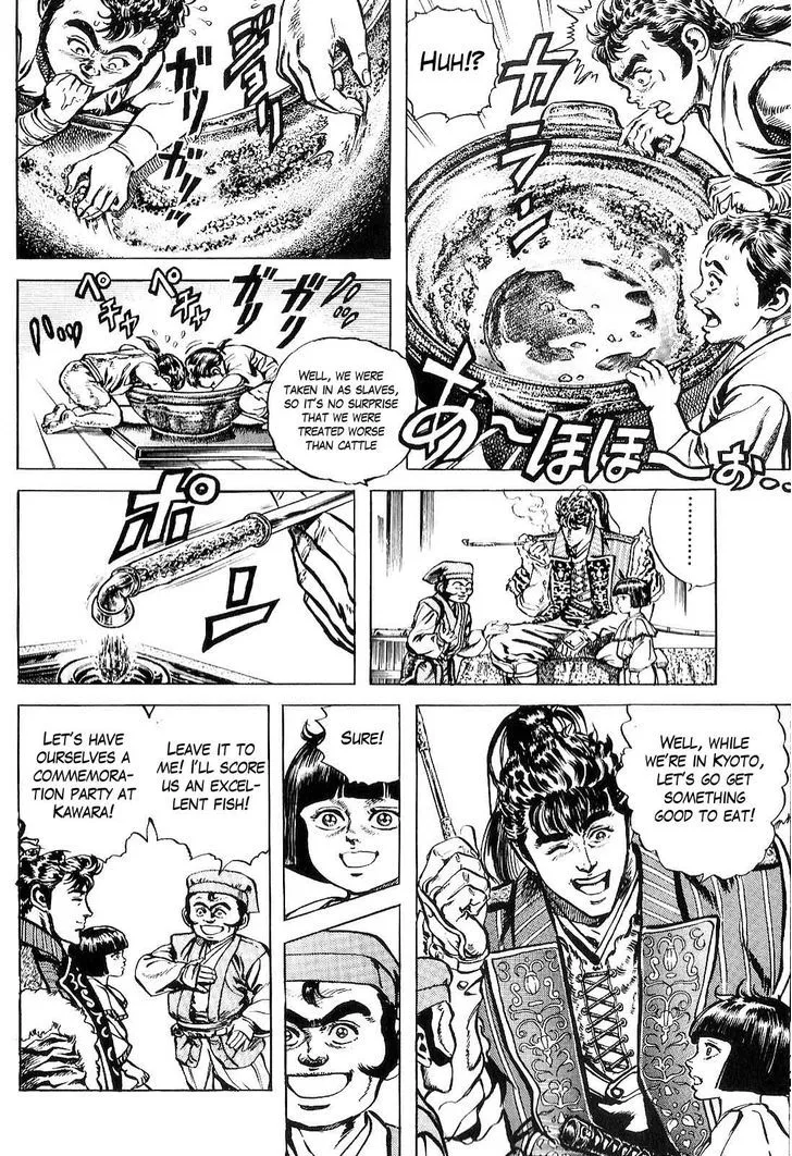 Hana no Keiji Zinmanga X Chapter 25 Page 7