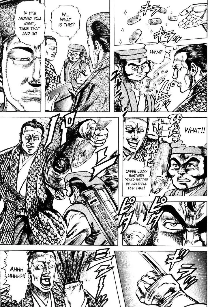 Hana no Keiji Zinmanga X Chapter 25 Page 10