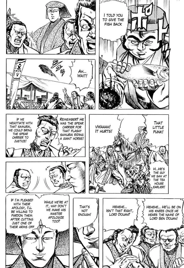 Hana no Keiji Zinmanga X Chapter 25 Page 11