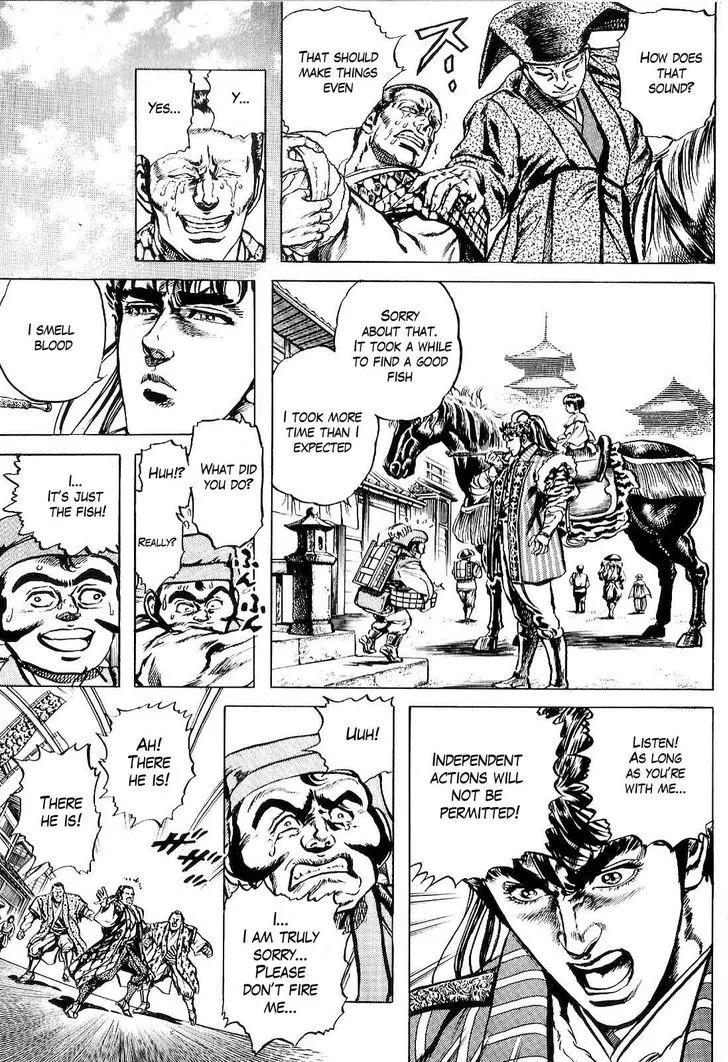 Hana no Keiji Zinmanga X Chapter 25 Page 12