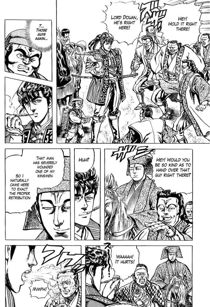 Hana no Keiji Zinmanga X Chapter 25 Page 13