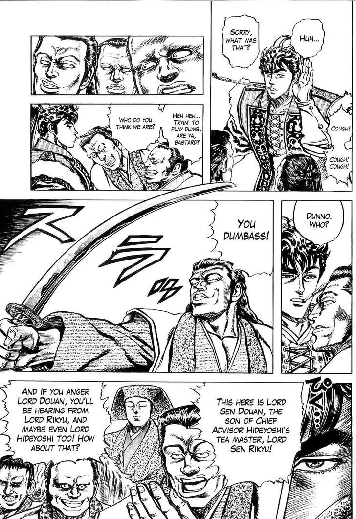 Hana no Keiji Zinmanga X Chapter 25 Page 14