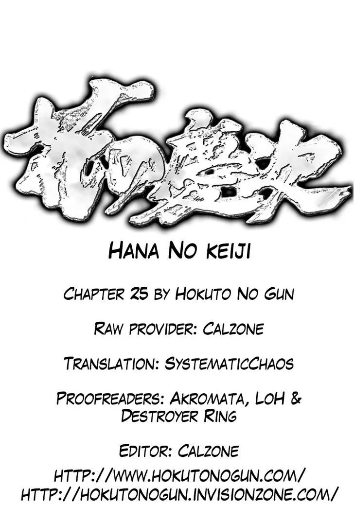 Hana no Keiji Zinmanga X Chapter 25 Page 19
