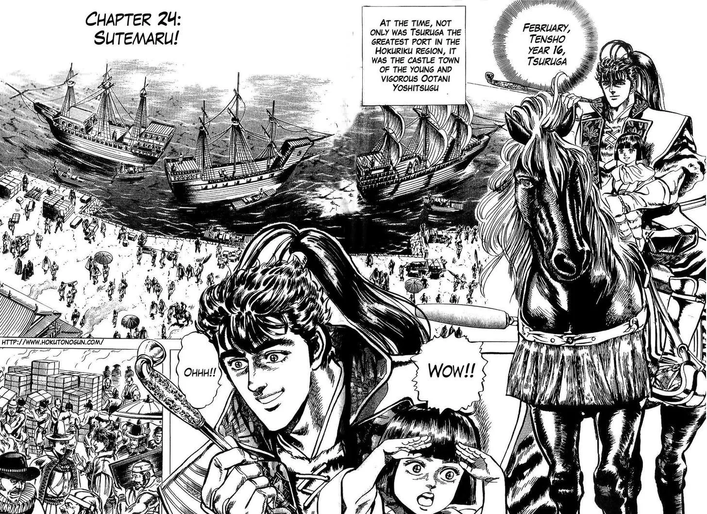 Hana no Keiji Zinmanga X Chapter 24 Page 1