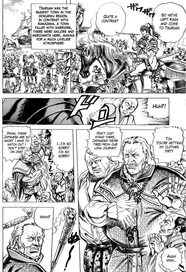 Hana no Keiji Zinmanga X Chapter 24 Page 2