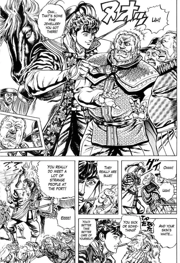 Hana no Keiji Zinmanga X Chapter 24 Page 3