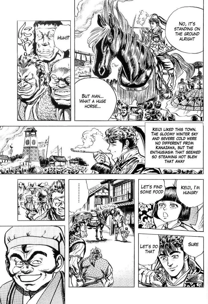 Hana no Keiji Zinmanga X Chapter 24 Page 5