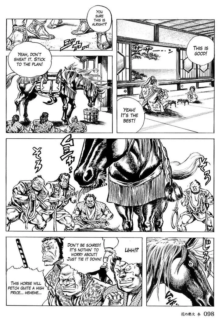 Hana no Keiji Zinmanga X Chapter 24 Page 6