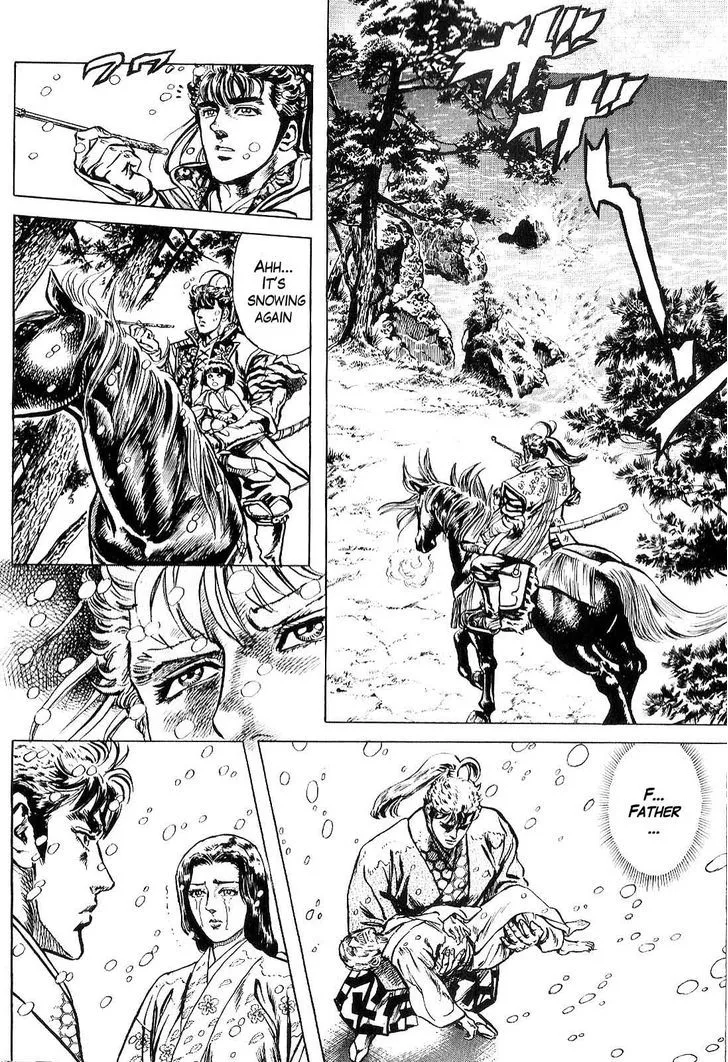 Hana no Keiji Zinmanga X Chapter 24 Page 10