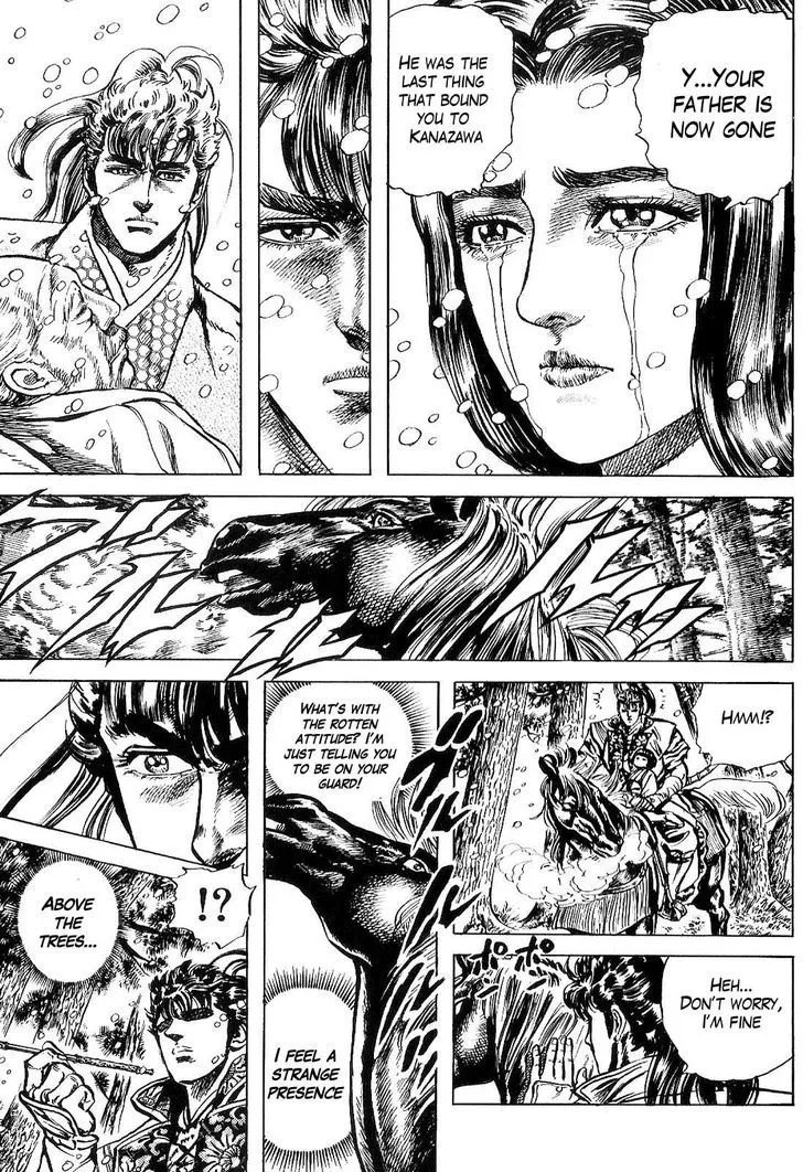 Hana no Keiji Zinmanga X Chapter 24 Page 11