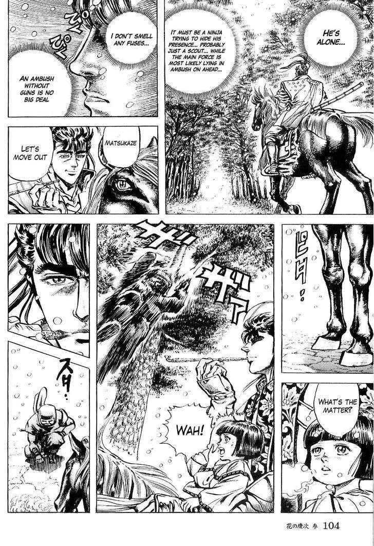 Hana no Keiji Zinmanga X Chapter 24 Page 12