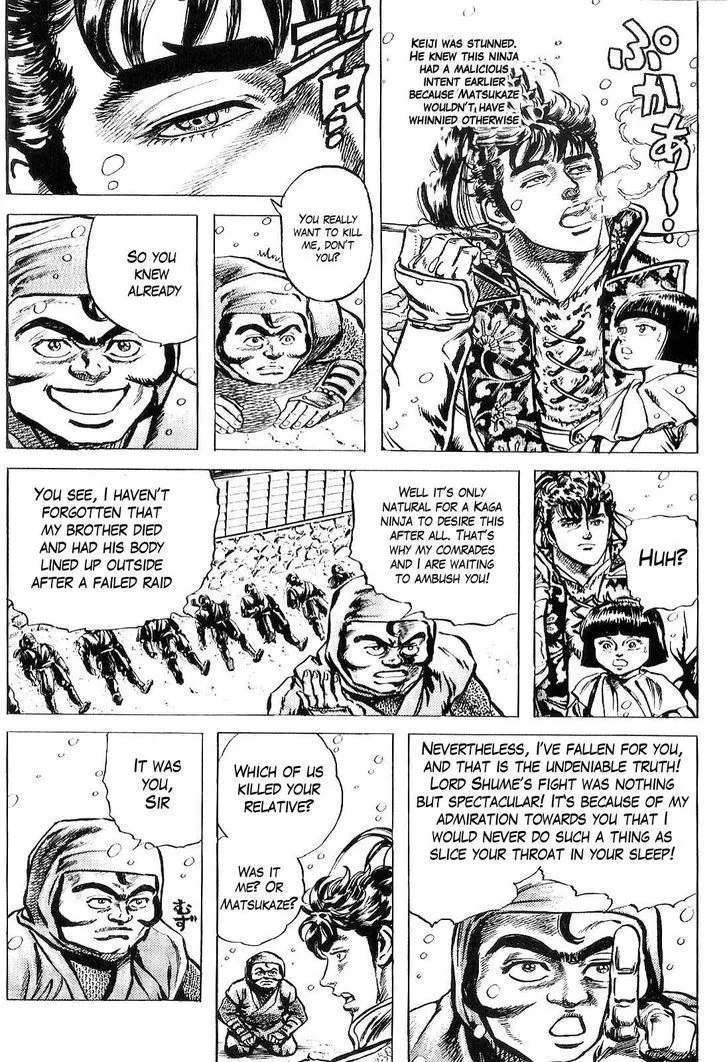 Hana no Keiji Zinmanga X Chapter 24 Page 14