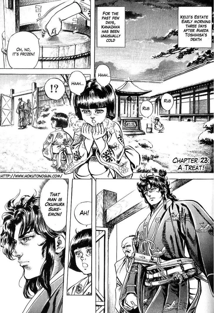 Hana no Keiji Zinmanga X Chapter 23 Page 1