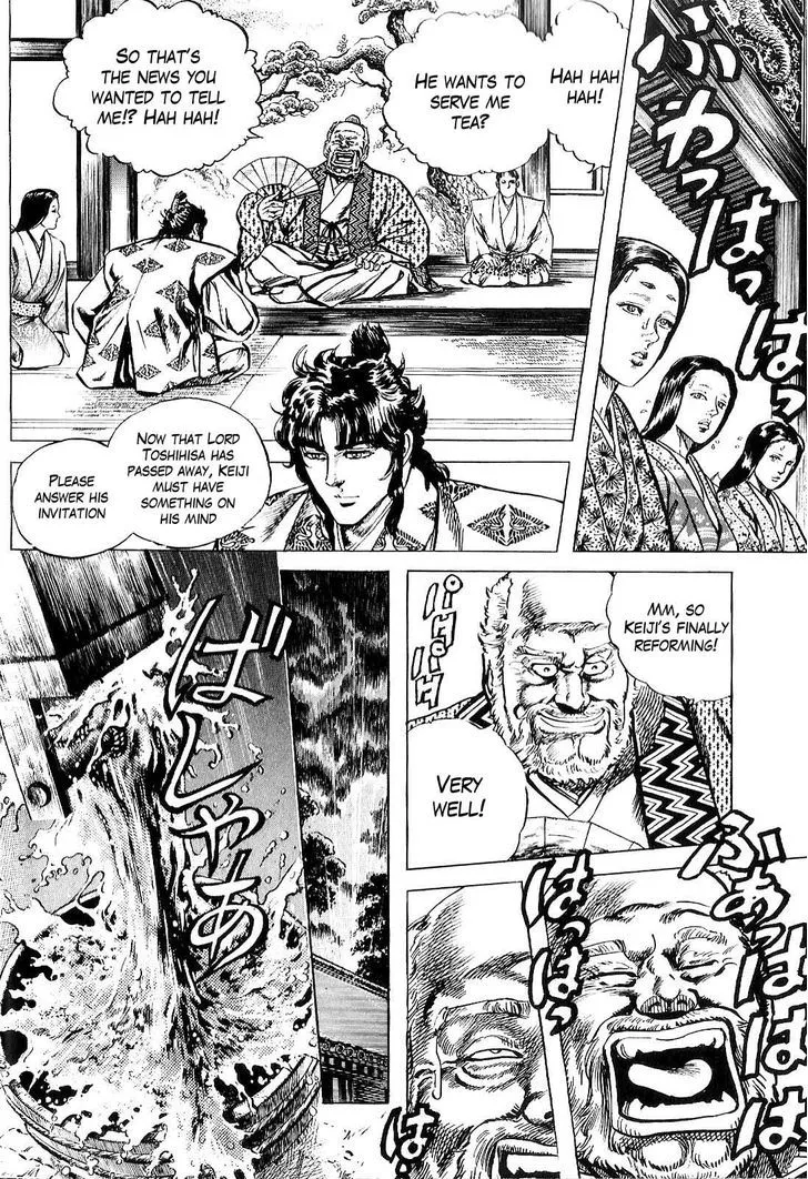Hana no Keiji Zinmanga X Chapter 23 Page 7