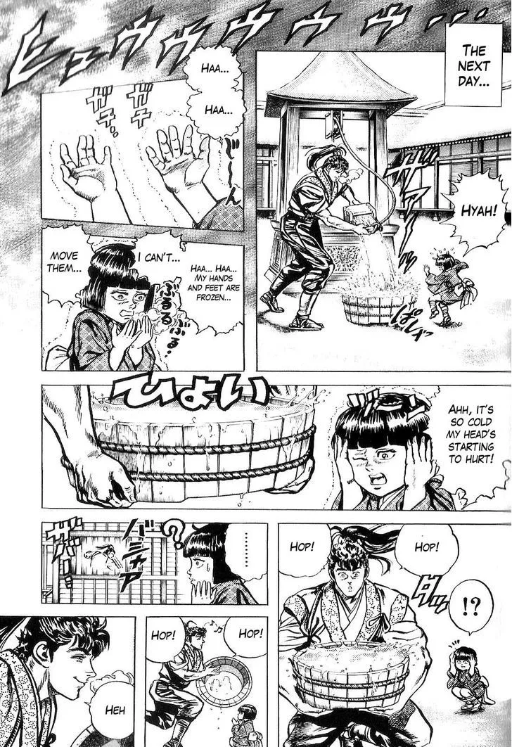 Hana no Keiji Zinmanga X Chapter 23 Page 8