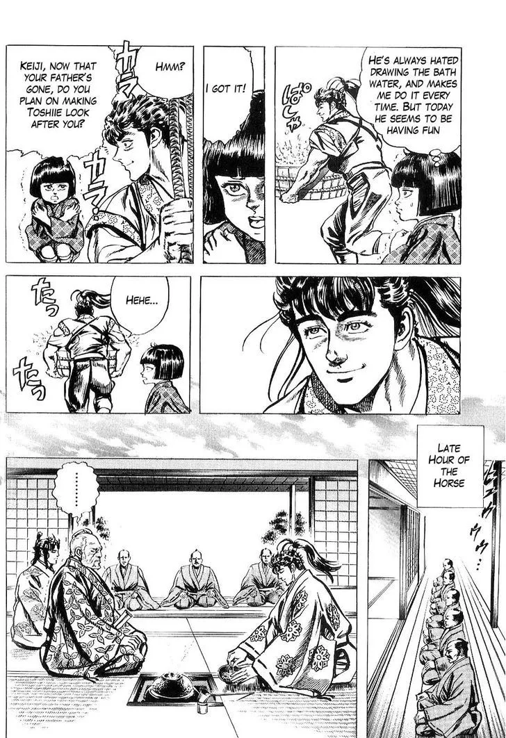 Hana no Keiji Zinmanga X Chapter 23 Page 9