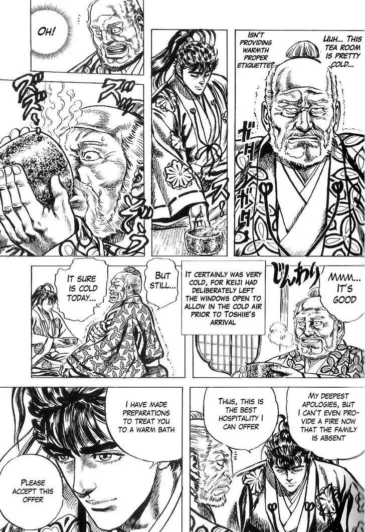 Hana no Keiji Zinmanga X Chapter 23 Page 10