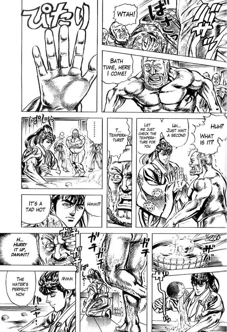 Hana no Keiji Zinmanga X Chapter 23 Page 12
