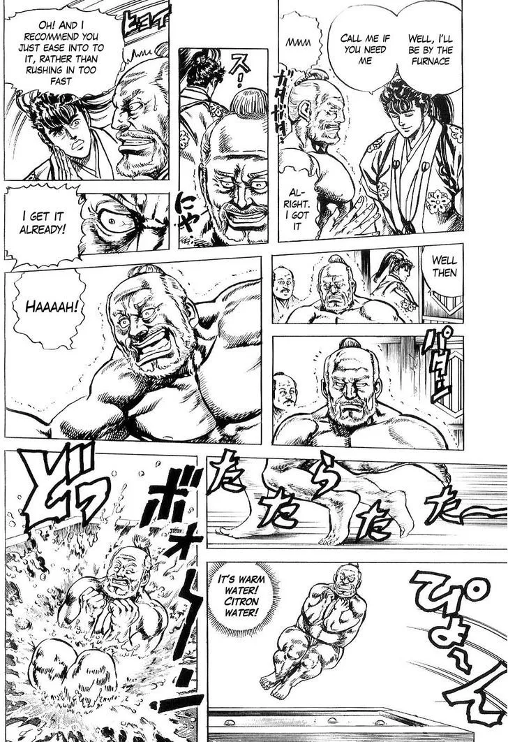 Hana no Keiji Zinmanga X Chapter 23 Page 13