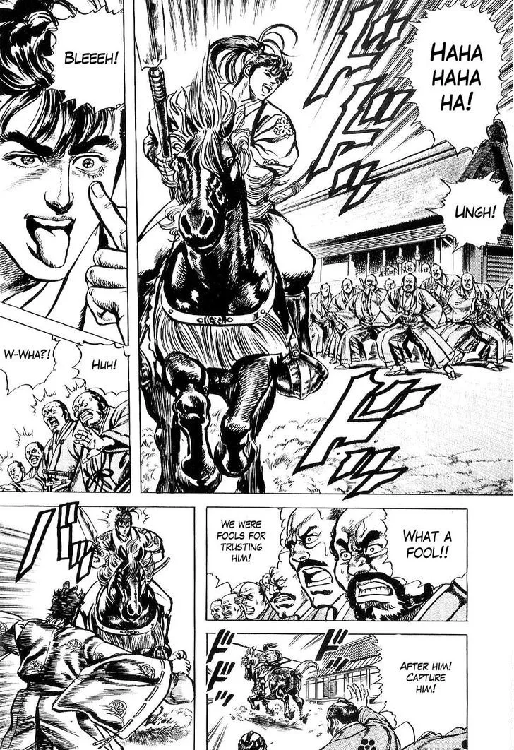 Hana no Keiji Zinmanga X Chapter 23 Page 15