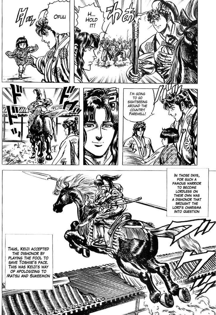 Hana no Keiji Zinmanga X Chapter 23 Page 17