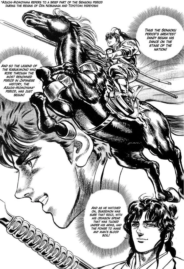 Hana no Keiji Zinmanga X Chapter 23 Page 18